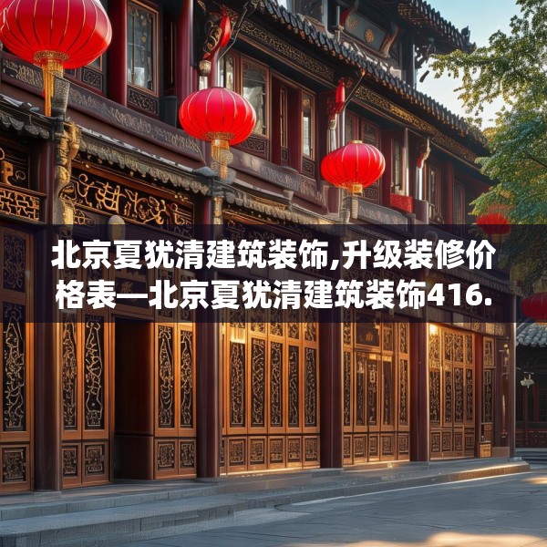 2025年4月6日 第18页