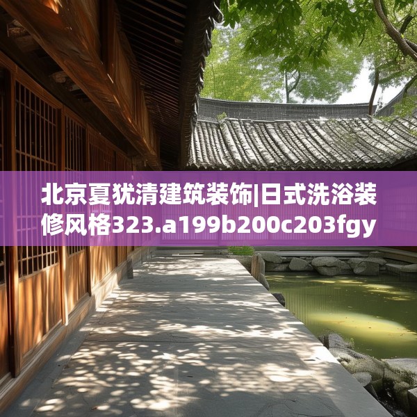 2025年4月6日 第17页