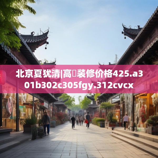 2025年4月6日 第15页
