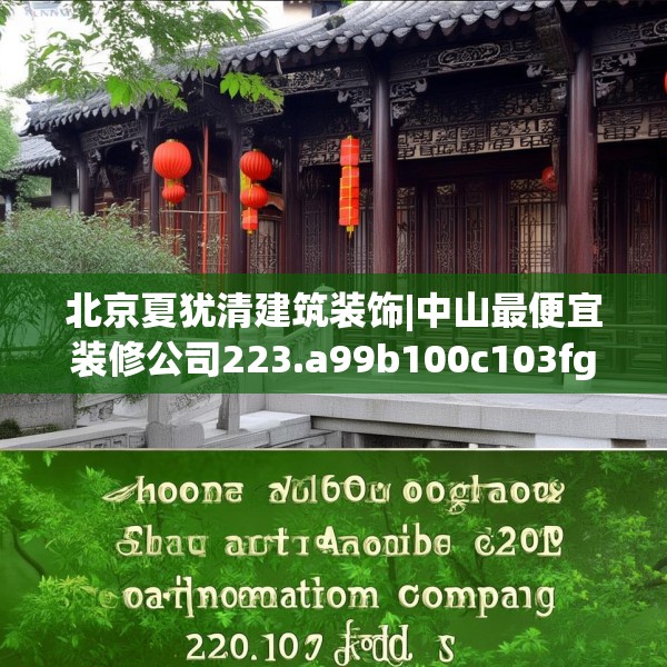 2025年4月6日 第14页