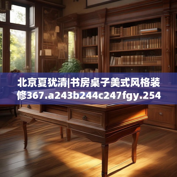 2025年4月6日 第11页