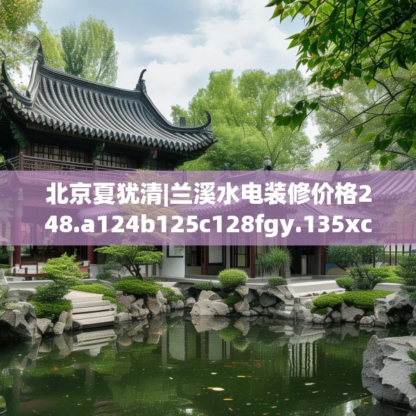 2025年4月7日 第37页