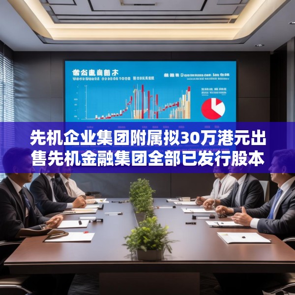 2025年4月7日 第26页