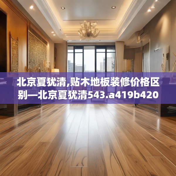 2025年4月7日 第15页