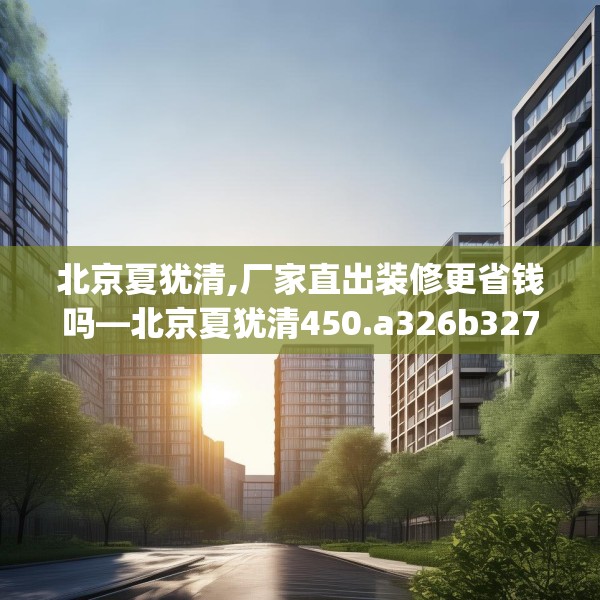2025年4月8日 第31页
