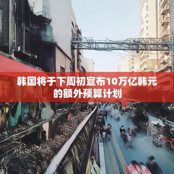2025年4月8日 第28页