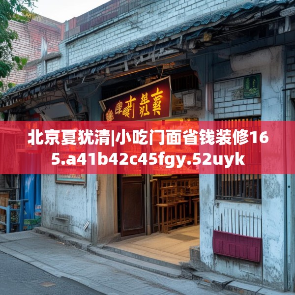 2025年4月8日 第17页