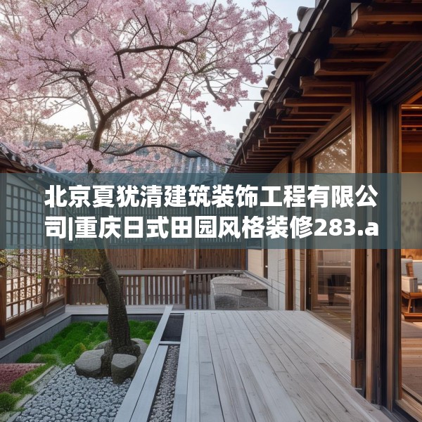 2025年4月8日 第4页