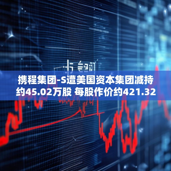 2025年4月10日 第13页