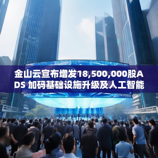 2025年4月16日 第5页
