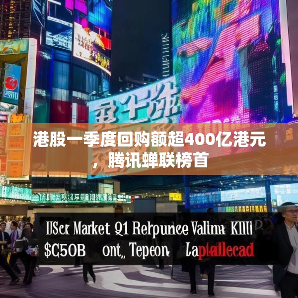 2025年4月18日 第8页
