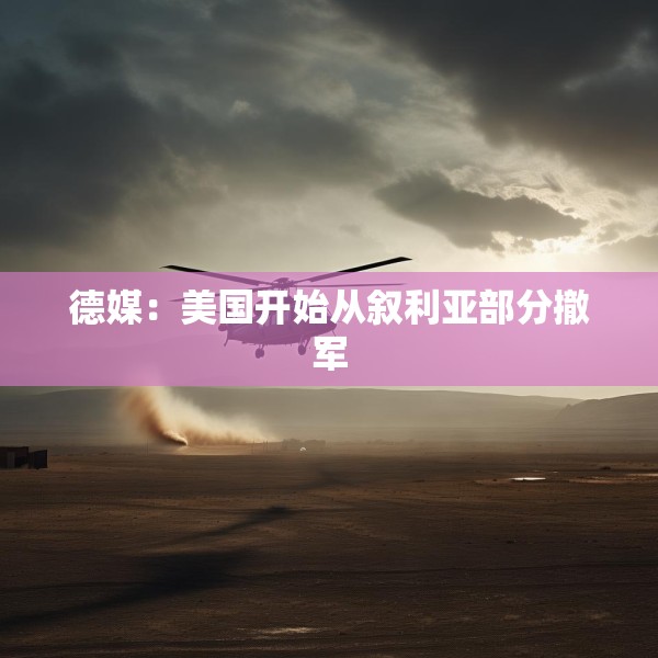 2025年4月18日 第2页