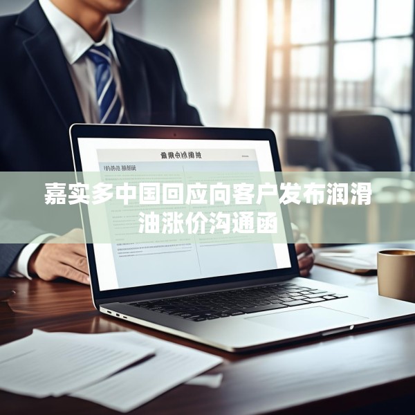 2025年4月20日 第9页
