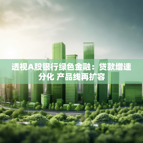 2025年4月21日 第13页