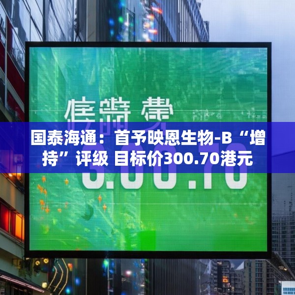 2025年4月21日 第7页