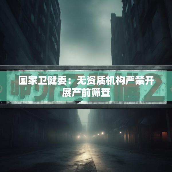 2025年4月21日 第5页