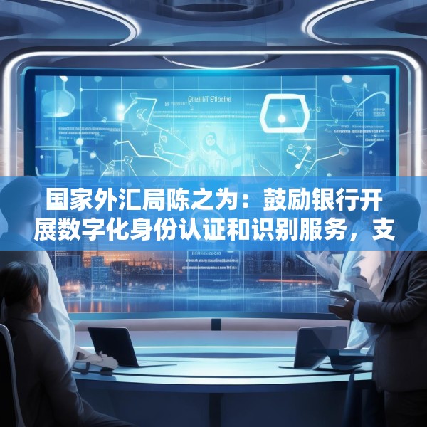 2025年4月23日 第7页