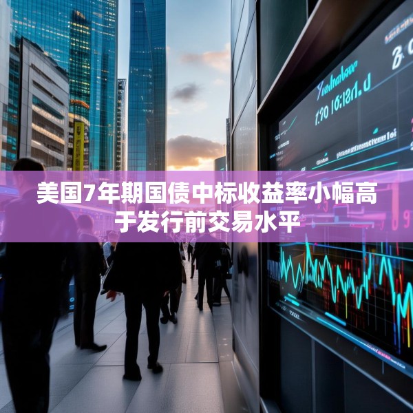 2025年4月25日 第17页