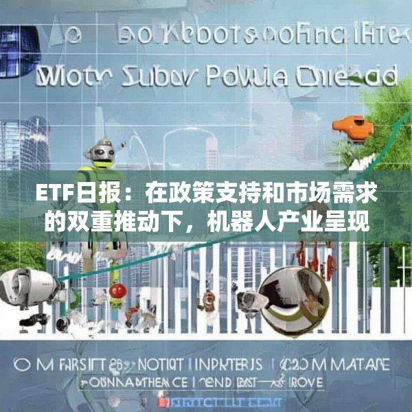2025年5月12日 第4页