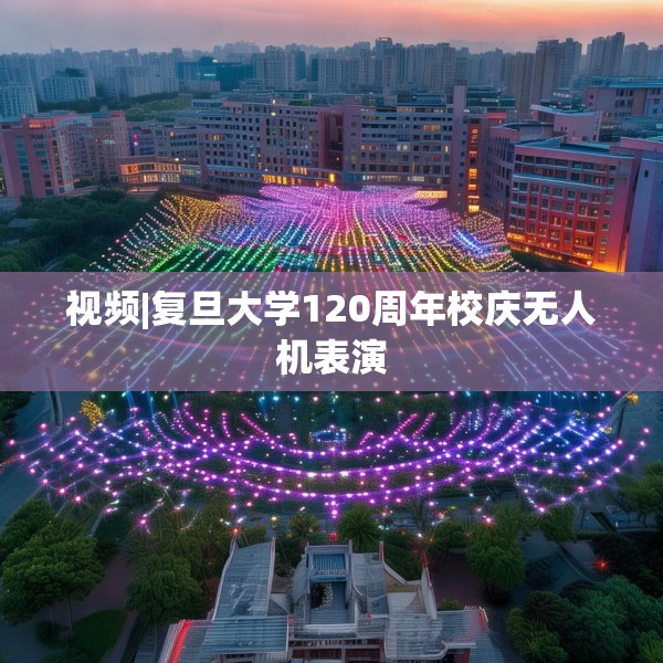 2025年5月18日 第8页