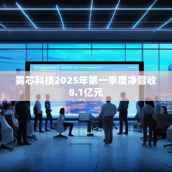 2025年5月18日 第7页