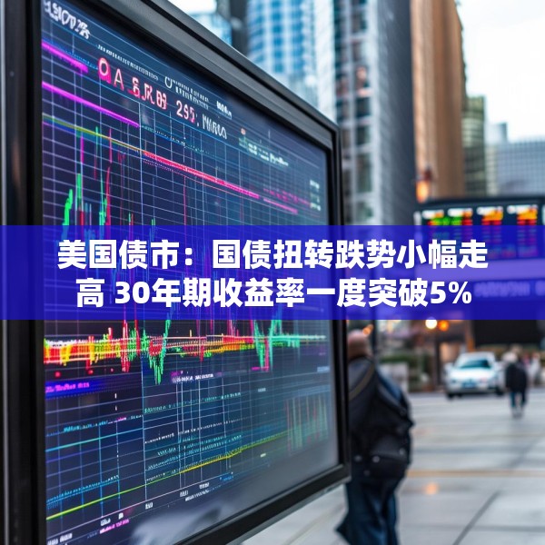 2025年5月20日 第16页