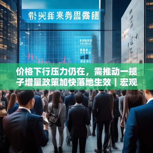 2025年5月22日 第15页