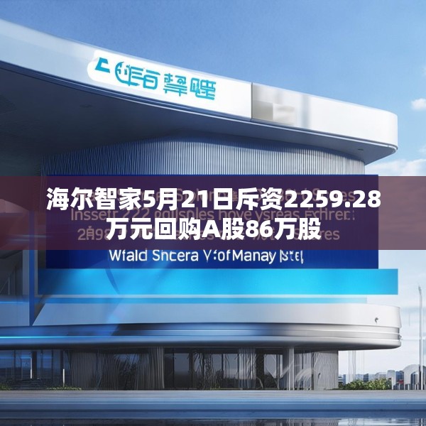 2025年5月22日 第12页