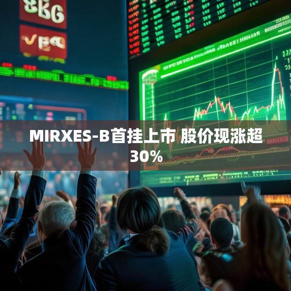 2025年5月23日 第12页