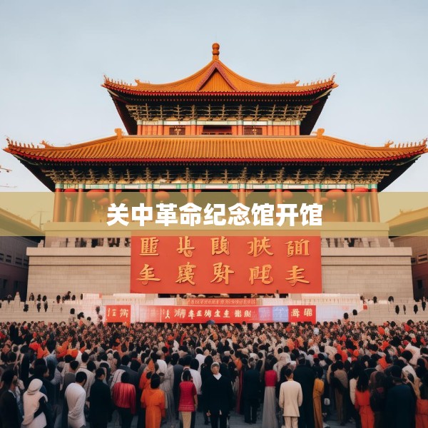 中式家装 第68页