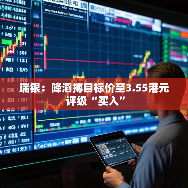 2025年5月26日 第12页