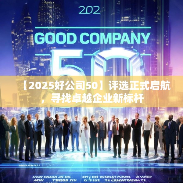 2025年5月26日 第6页