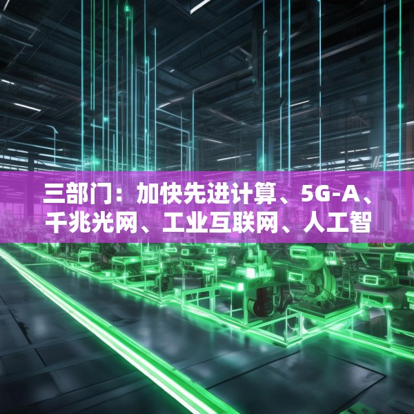 2025年5月27日 第2页