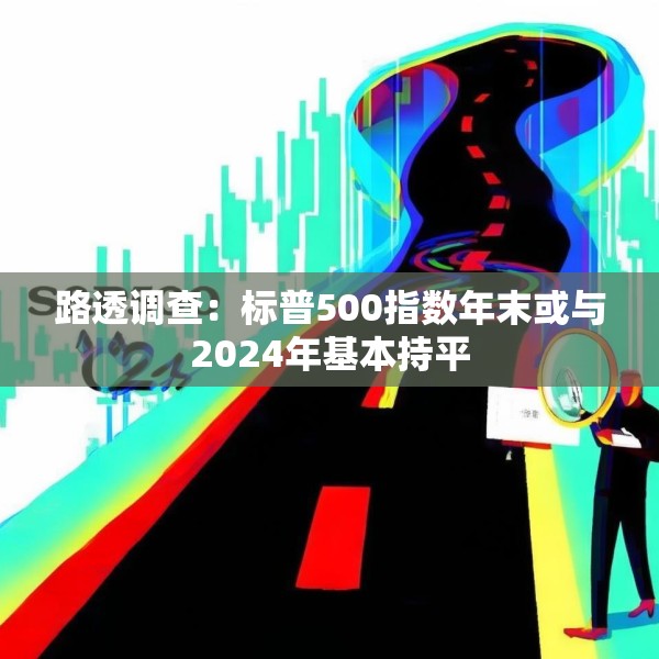 2025年5月28日 第3页