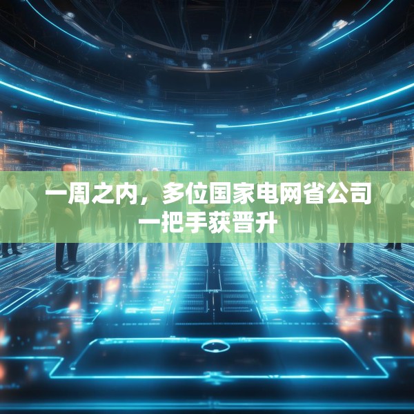 2025年6月 第324页