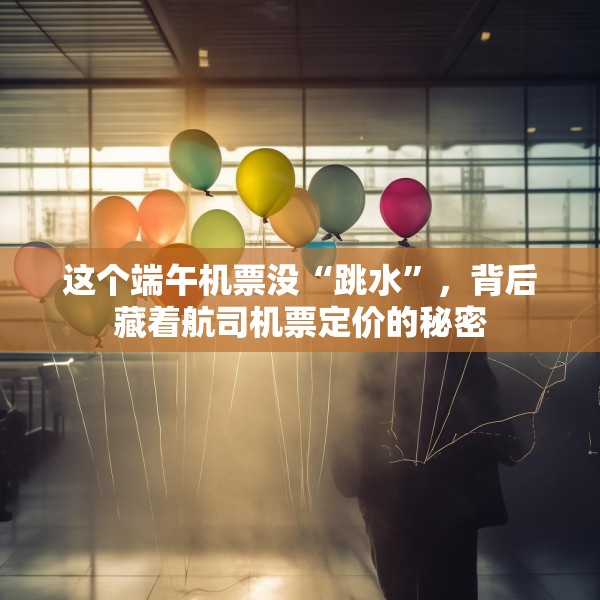 2025年6月3日 第12页
