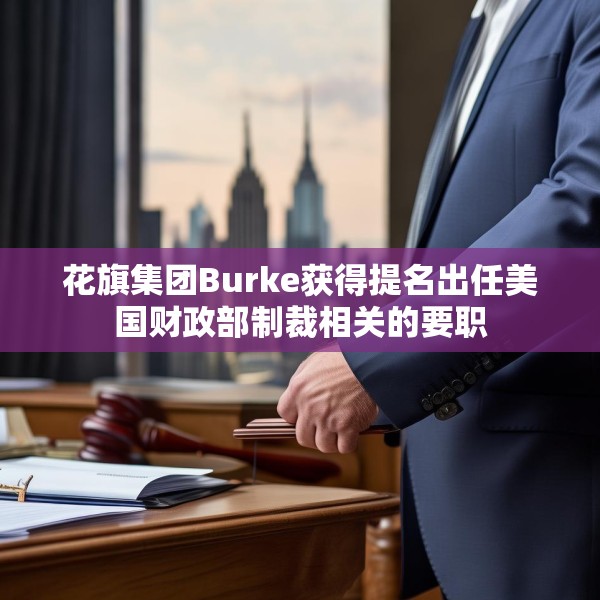 2025年6月4日 第19页