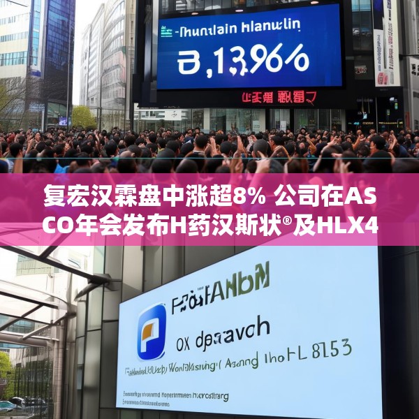2025年6月4日 第11页
