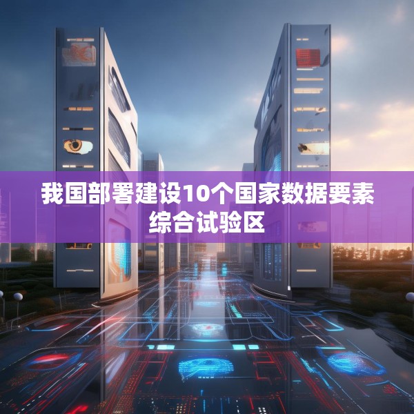 2025年6月5日 第4页