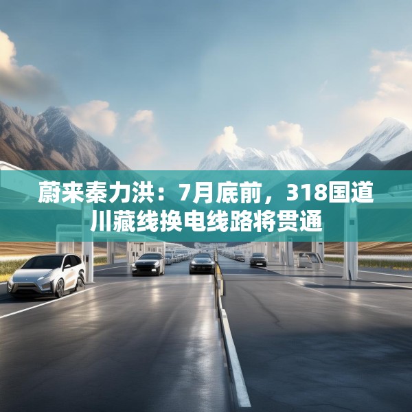 2025年6月7日 第4页