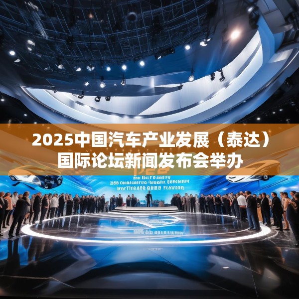 2025年6月9日 第8页