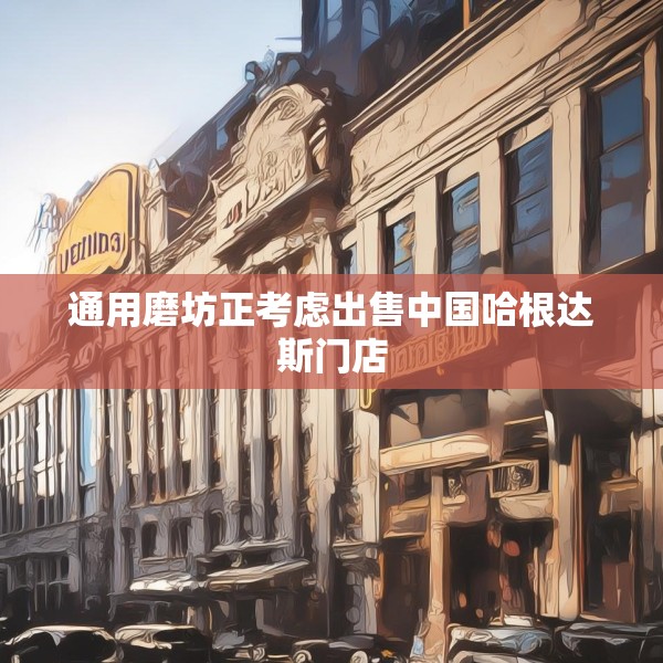 装修心得 第18页